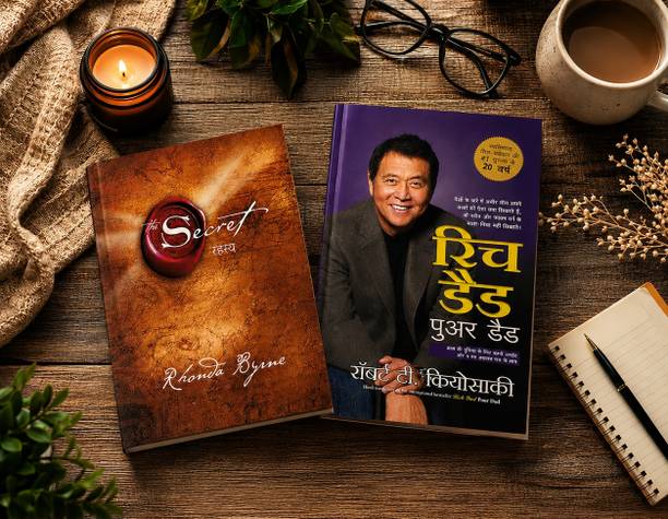 The Secret + Rich Dad Poor Dad (Hindi) Combo Set | Rhonda Byrne & Robert T. Kiyosaki | Bestselling Self Help, Personal Finance & Money Management Books | Hindi Paperback | Set Of 2 Books