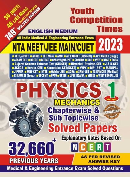 English Medium)NTA NEET/JEE MAIN Physics Chapterwise & Sub Topic Solved Papers Vol 1