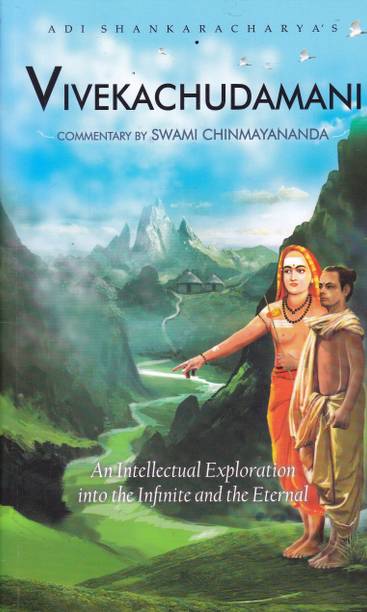Vivekachudamani (Chinmaya) | English | Swami Chinmayananda