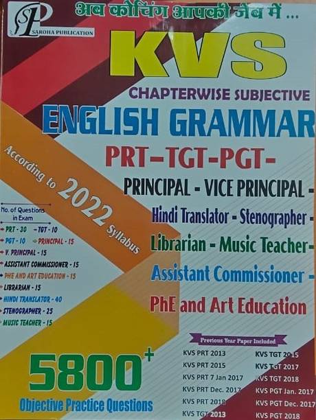 KVS Chapterwise Subjective English Grammar PRT TGT PGT 5800+ Objective Questions