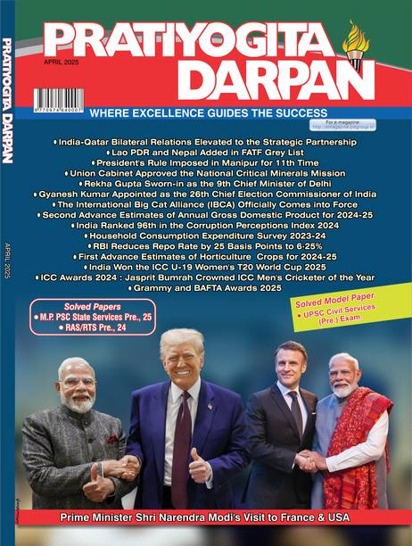 Pratiyogita Darpan April 2025 (English) – Monthly Current Affairs For UPSC & State PCS Exams