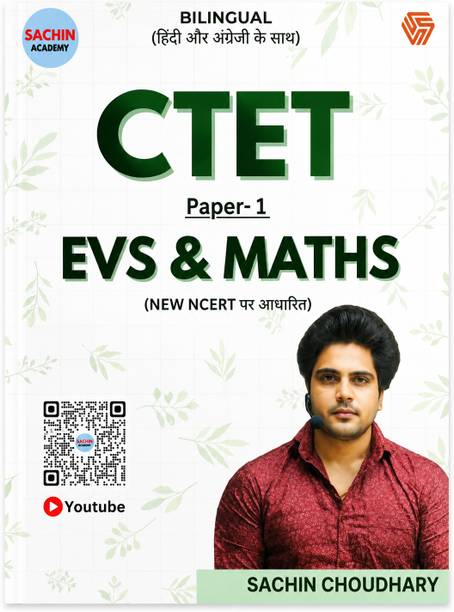 CTET EVS & MATHS (Part- 1)