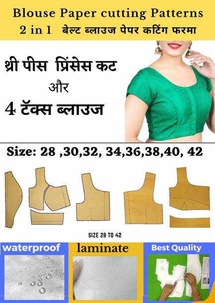 4 Tucks Blouse + 3 Piece Princess Cut Belt Blouse Paper Cutting Farma Set All Size 28 To 42 Blouse Paper Cutting Patterns (Paperback, Hindi, Aradhya Boutique)