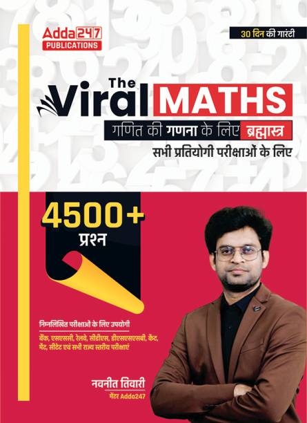 The Viral Maths | Brahmastra For Maths Calculation (Hindi Printed Edition) By Adda247