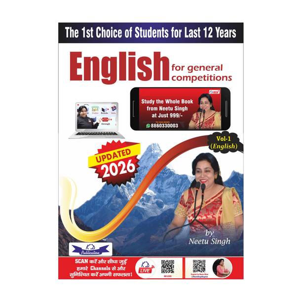 Neetu Singh Volume 1 | English | For All Government Exams
