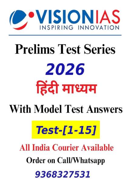 Vision IAS Prelims Test Series 2026 LATEST | Test 1 To 15 With Solutions | Hindi Medium | Latest | For UPSC Civil Services Exam 2026 | Photocopy B&W (Staple Bound, Vision IAS)