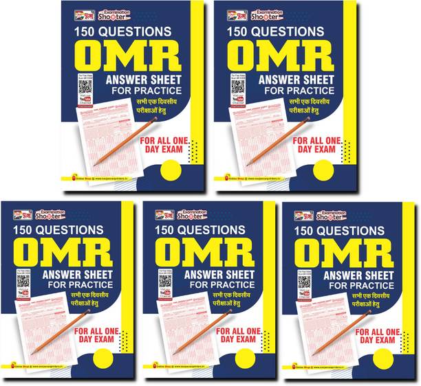 Puja OMR Answer Practice Sheets For All One Day Exams (Set Of 5) (Set Of 150 Questions)