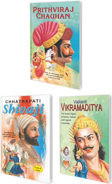 Valiant Vikramaditya, Prithviraj Chauhan And Chhatrapati Shivaji | Biographies Of Great Emperors | Set Of 3 Books