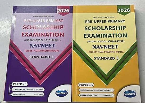 5th Scholarship-Paper-1 And Paper2 (English Medium)