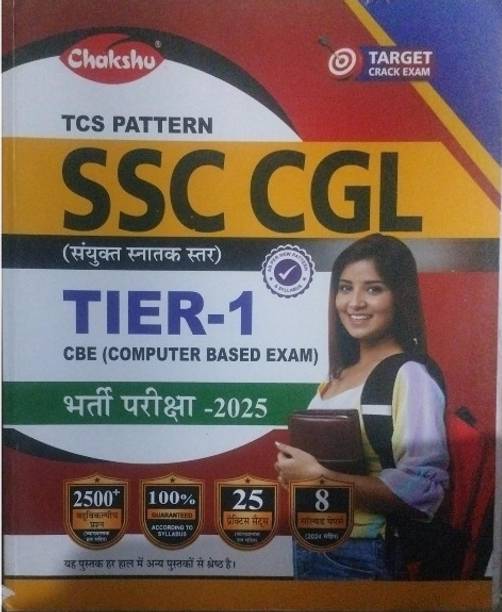 Ssc Cgl Tier-1 Cbe 2025