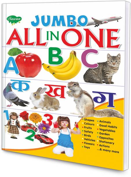 Jumbo All In One