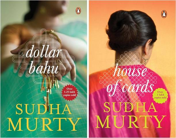 Sudha Murty 2 Book Combo Set : Dollar Bahu + House Of Cards