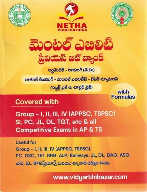 Mental Ability ( Arithmetic, Logical, Verbal And Non Verbal Reasoning ) Previous Bitbank With Formulas [ TELUGU MEDIUM ]