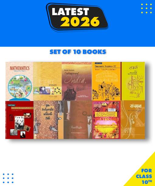Class 10 Books Set 10 Books Math, Science, Social Science, Sparsh Sanchayan ,Paperback, NCERT|New Latest Edition For 2025-2026
