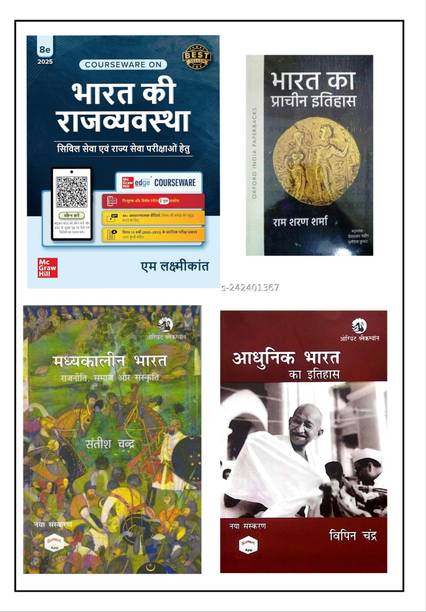 Bharat Ki Rajya Vyavastha And Aadhunik Bharat Ka Itihaas And Madyakalin Bharat Ka Itihaas And Prachin Bharat Ka Itihaas UPSC Civil Service Exam Preparation Book 2025 Addition New Edition