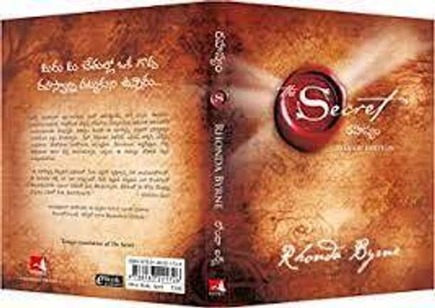 The Secret - Rahasyam - Telugu Edition
