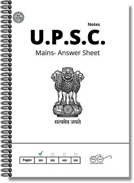 UPSC Mains Answer Writing Notebook 200 Pages (With Spiral Binding)
