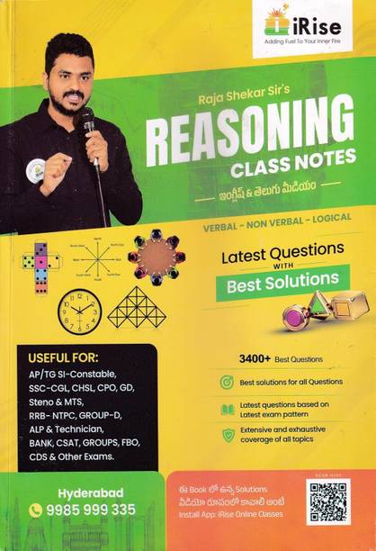 RAJA SHEKAR SIR's REASONING CLASS NOTES (VERBAL-NON VERBAL-LOGICAL) BILINGUAL ( ENGLISH & TELUGU MEDIUM) 2027