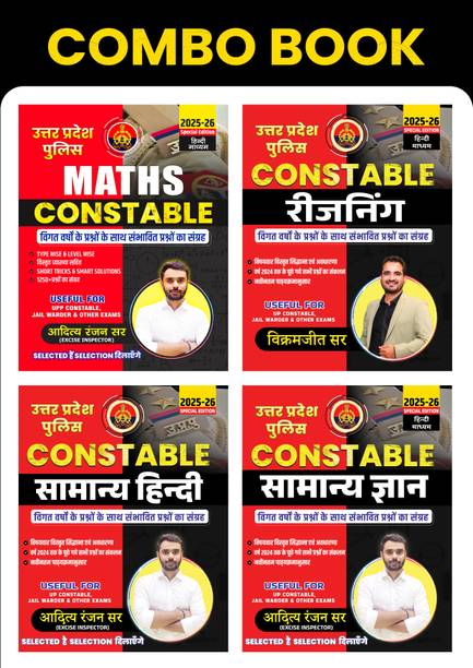 UP Police Constable Combo Of 4 Books Updated 2025 (Reasoning+Maths+Samanya Hindi+Samanya Adhyan) By Aditya Ranjan