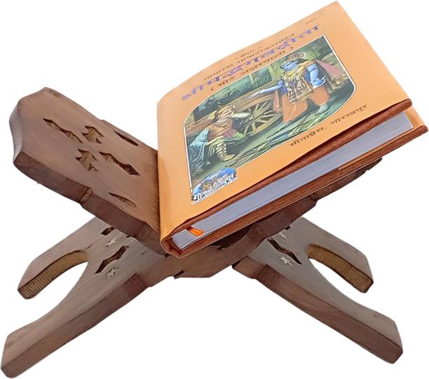 Santarms Book Stand for Reading bhagwat Geeta Book Stand ramayan Book Pooja Stand Wooden Brown Book Rest