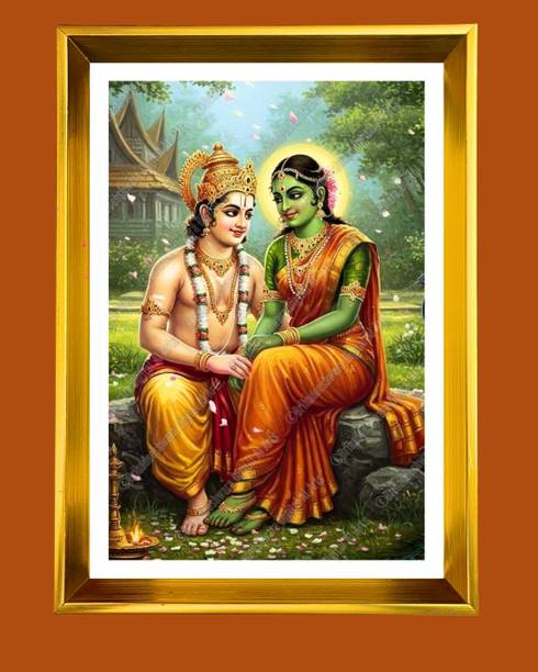 HitechMart Lord Ram And Sita Golden Photo Frame Religious Frame