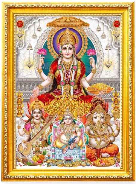 संस्कृत फ्रेम लक्ष्मी माता गोल्डन फोटो फ्रेम (6x8inch) लैमिनेटेड रिलीजियस फ्रेम