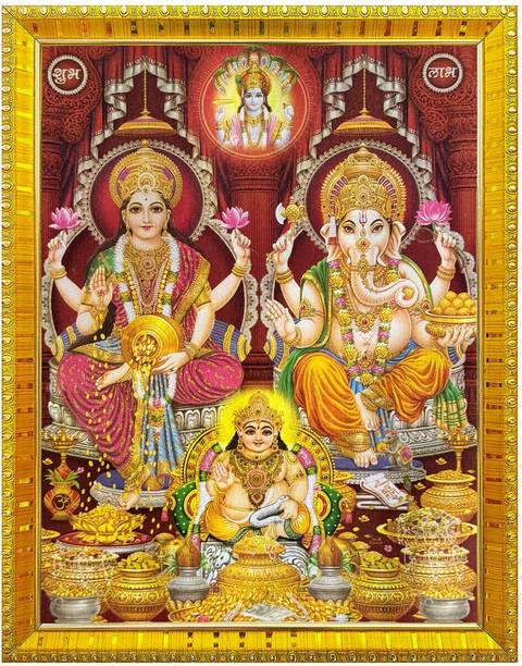 कोश्तक लक्ष्मी गणेश एंड कुबेर जी फोटो फ्रेम विथ लेमिनेशन फॉर पूजा रूम/वॉल हैंगिंग रिलीजियस फ्रेम