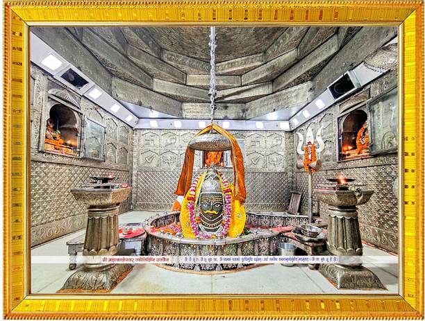 RAZAAN MART Ujjain Mahakal Religious Puja Room Religious Frame