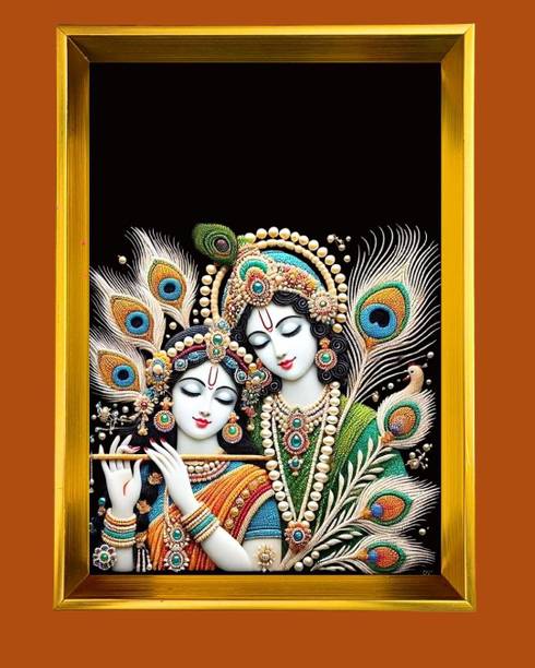 HitechMart Radha Krishna Golden Photo Frame Religious Frame
