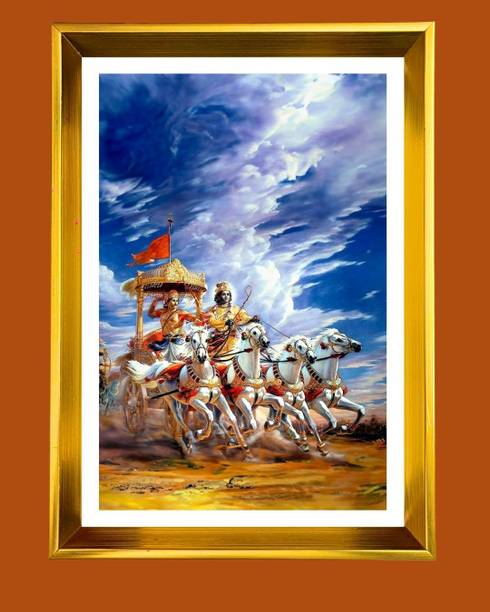 HitechMart Mahabharat Golden Photo Frame Religious Frame
