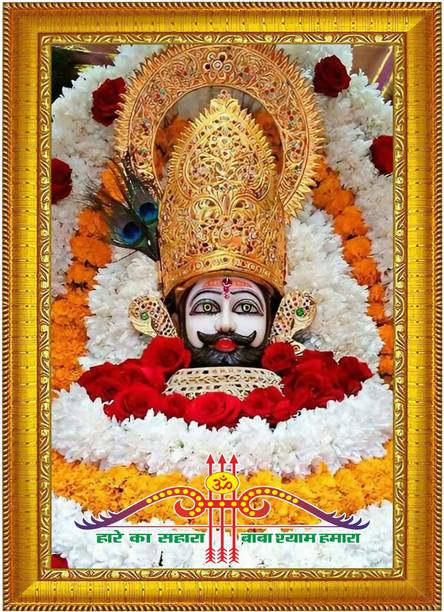 taani creations Khatu Shyam Baba Religious Frame
