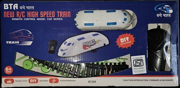 Just Akura New Remote Control White and Blue Metro Fast Train_MN093