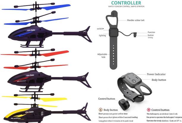 UWIPE watch helicopter smart