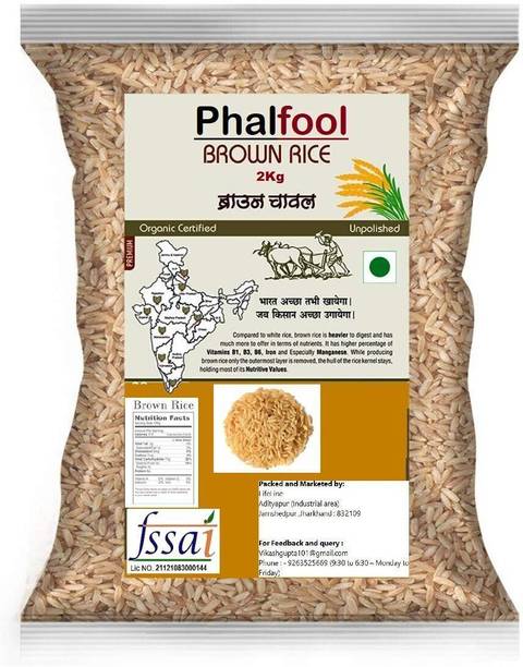 Phalfool Brown Rice 2kg |100% Natural | Naturally Low GI High in Fibre Brown Matta Rice (Medium Grain, Unpolished)