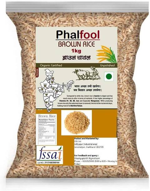Phalfool Brown Rice 1kg () |100% Natural | Naturally Low GI High in Fibre Brown Sona Masoori Rice (Medium Grain, Unpolished)