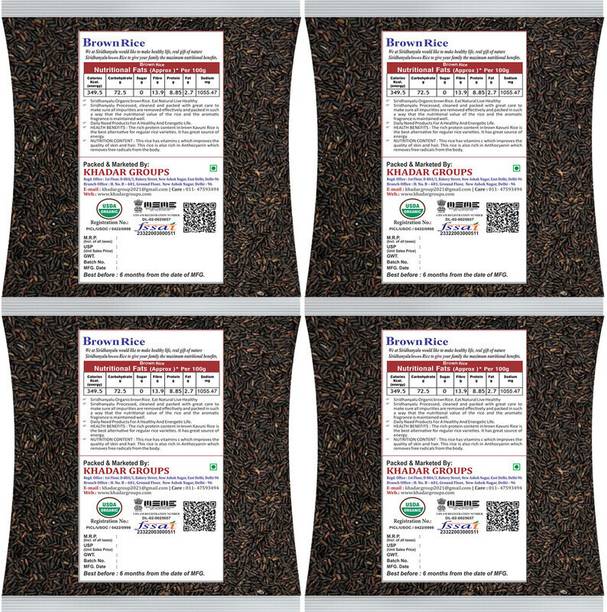 siridhanyalu Low Glycemic Index Forbidden Brown Rice ,Brown Rice, (Gwt. 4Kg) Black Black Rice (Long Grain, Unpolished)