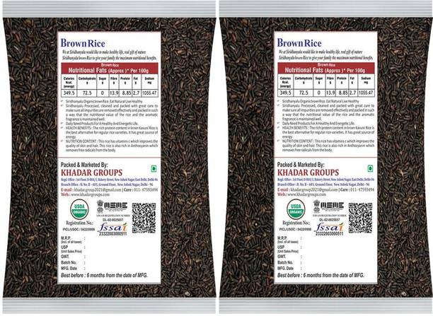 siridhanyalu Low Glycemic Index Forbidden Brown Rice ,Brown Rice, (Gwt. 2Kg) Black Black Rice (Long Grain, Unpolished)