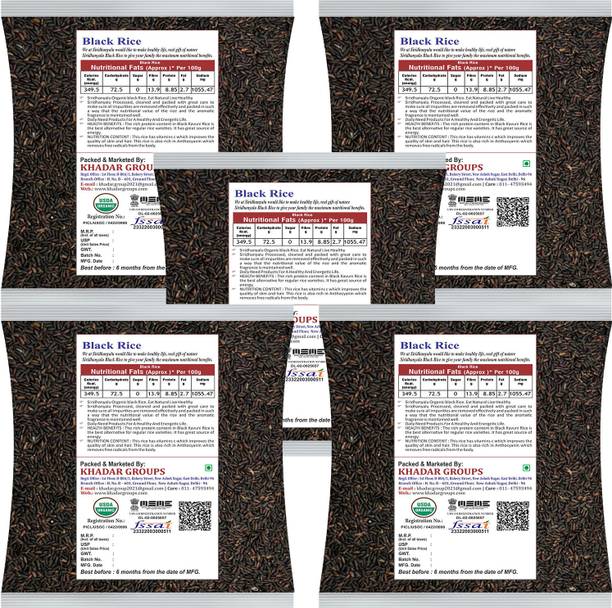 siridhanyalu Karuppu Kavuni,Gluten Free ,Organic Black Rice |(Nwt. 4750 Gm) Black Black Rice (Unpolished)