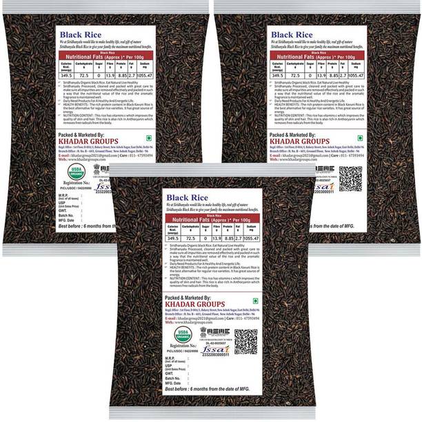 siridhanyalu Karuppu Kavuni Rice /Black Rice (Pack of 3) Black Black Rice (Long Grain, Unpolished)
