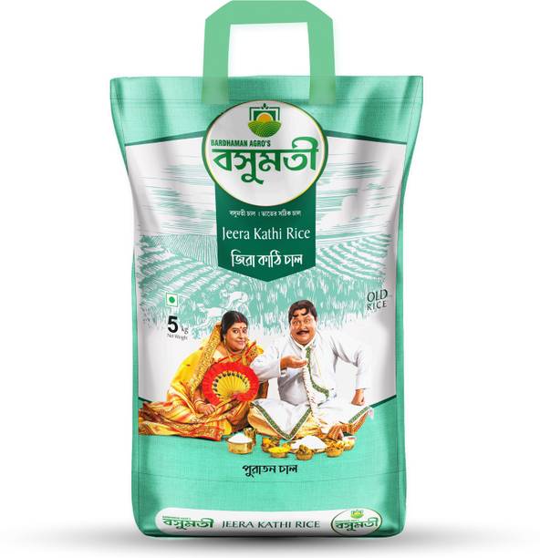 Basumoti Premium Quality Jeerakathi Rice Brown Jeerakati Rice (Medium Grain, Boiled)