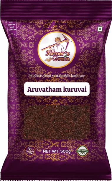 Farmers Grain Traditional Aruvatham kuruvai (500g) Brown Rice