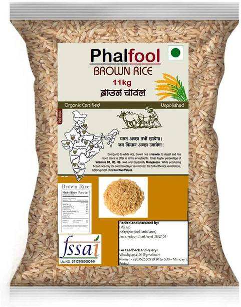 Phalfool Brown Rice 11kg|100%Natural|No Added Colour-flavur,Naturally LowGI High in Fibre Brown Matta Rice (Medium Grain, Unpolished)