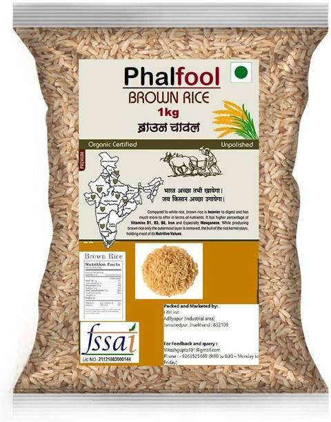 Phalfool Brown Rice 1kg|100% Natural | Naturally Low GI High in Fibre Brown Matta Rice (Medium Grain, Unpolished)