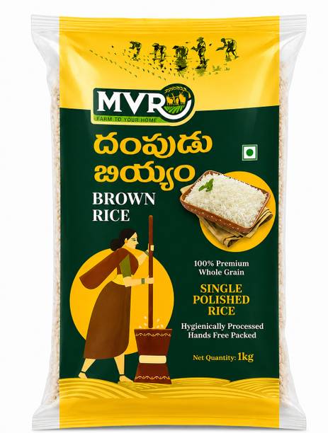 MVR Premium Brown Raw Rice (Full Grain)