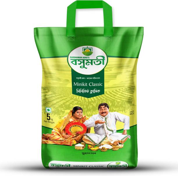Basumoti Classic Brown Minikit Rice (Full Grain, Parboiled)