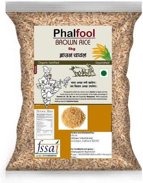 Phalfool Brown Rice 5kg |100% Natural | Naturally Low GI High in Fibre Brown Brown Matta Rice (Medium Grain, Unpolished)