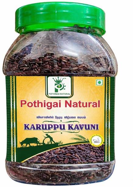 POTHIGAI NATURAL Karupu Kavuni Rice Authentic Traditional Black Rice Nutritious Forbidden Rice Black Forbidden Rice
