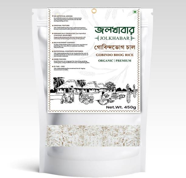JOLKHABAR Gobindobhog Rice | Gobindobhog Chal | Authentic | Organic | Premium Gobindobhog Rice (Full Grain, Parboiled)