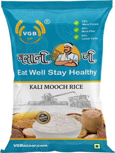 VGBNP 100% Natural Premium Quality Small size Kali Much Rice |KaliMooch Chawal -1kg Kalimuch Rice (Medium Grain)