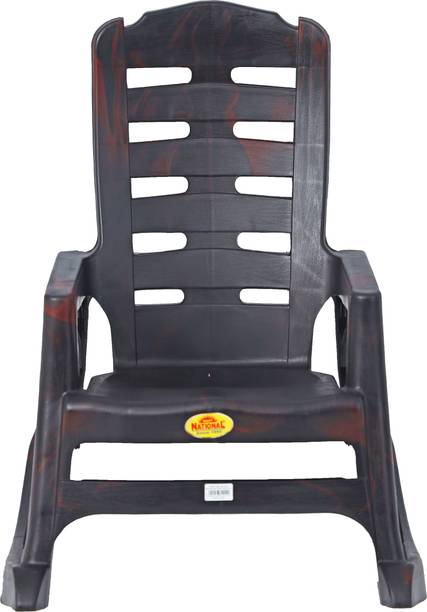NP NATIONAL Since 1952 NP National Since 1952 Victoria Rocking Chair IRWD Plastic 1 Seater Rocking Chairs